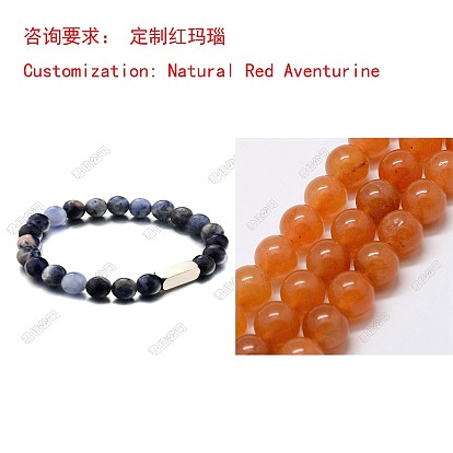 Natural Red Aventurine Beads Stretch Bracelets for Women Men