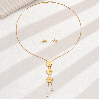 Стильные 201 серьги-гвоздики и ожерелья из нержавеющей стали с надписью «любовь» для женских повседневных вечеринок и банкетов