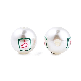 Mahjong Theme ABS Plastic Imitation Pearl Enamel Beads, Round