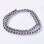 Synthetic Magnetic Hematite Beads Strands, Platinum Color Plated, Round