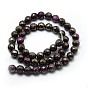 Dyed Natural Pyrite Beads Strands, Faceted, Round