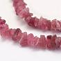 Rough Raw Natural Tourmaline Beads Strands, Nuggets