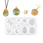 Silicone Molds, Resin Casting Molds, For UV Resin, Epoxy Resin Jewelry Making, Ocean Theme