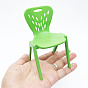 Chair Shape Plastic Miniature Ornaments, Micro Landscape Home Dollhouse Accessories, Pretending Prop Decorations