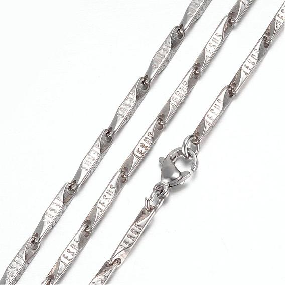 201 Edelstahl bar Link Ketten, mit Karabiner verschlüsse
