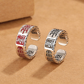 Латунь манжеты кольца, даосское кольцо горного призрака, античное серебро