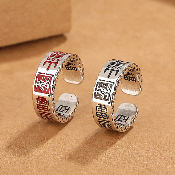 Латунь манжеты кольца, даосское кольцо горного призрака, античное серебро