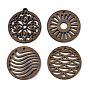 Подвески из орехового дерева, плоско-круглые