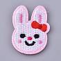 Computerized Embroidery Cloth Iron on/Sew on Patches, Costume Accessories, Appliques, Rabbit