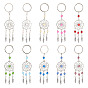 20Pcs 10 Colors Woven Net/Web Glass Pearl Keychain, with Antique Silver & Platinum Alloy and Iron Findings
