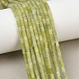 Natural Chinese Jade Beads Strands, Cuboid