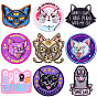 Cat's Head/Claw Appliques, Embroidery Iron on Cloth Patches, Sewing Craft Decoration