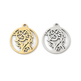 201 подвески из нержавеющей стали, плоский круглый с подвесками в виде деревьев