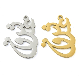 304 Stainless Steel Pendants, Laser Cut, Arabic Rune Charm