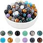 240 шт 12 стили бусин из натуральных драгоценных камней, круглые, смешанные окрашенные и неокрашенные