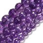 Природный аметист нитей бисера, круглые, граненые