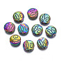 Rack Plating Rainbow Color Alloy Beads, Cadmium Free & Nickel Free & Lead Free, Flat Round with Grass