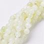 Natural Gemstone Beads Strands, Flower Jade, Round