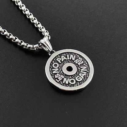 Винтажные ожерелья в стиле панк из нержавеющей стали с подвеской в виде гантели для тяжелой атлетики для мужчин