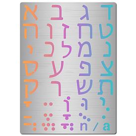 Трафареты для резки металла из нержавеющей стали, для diy scrapbooking / фотоальбом, декоративное тиснение, матовый цвет нержавеющей стали