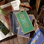 PET Bookmarks, Vintage Arrow Shape Bookmarks, Flower/Grape/Leaf Pattern