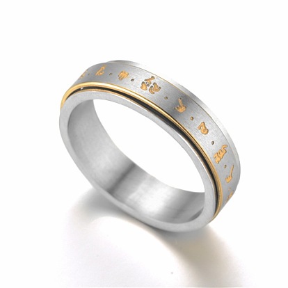 Anillo de acero inoxidable con mantra de seis caracteres, anillo giratorio