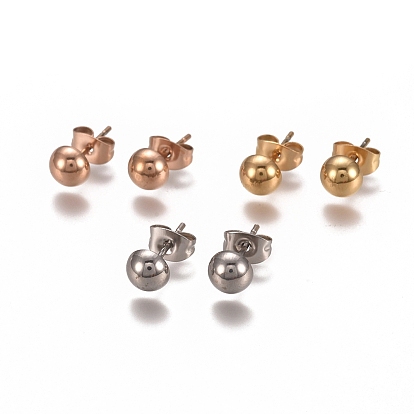 Ионное покрытие (ip) 304 серьги-гвоздики из нержавеющей стали, со спиной серьги, полукруглый