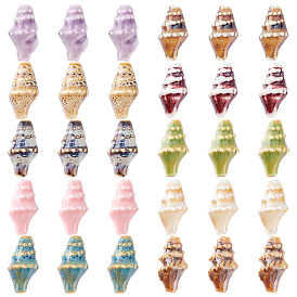 24шт 8 цвета фарфоровые бусины ручной работы, раковина, яркие глазированный фарфор