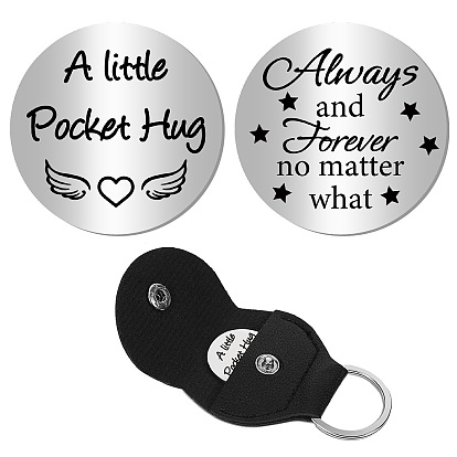 Карманный жетон для объятий, набор для изготовления брелока на память о длительных отношениях, в том числе футляр для ключей из искусственной кожи, 201 памятные вдохновляющие монеты из нержавеющей стали