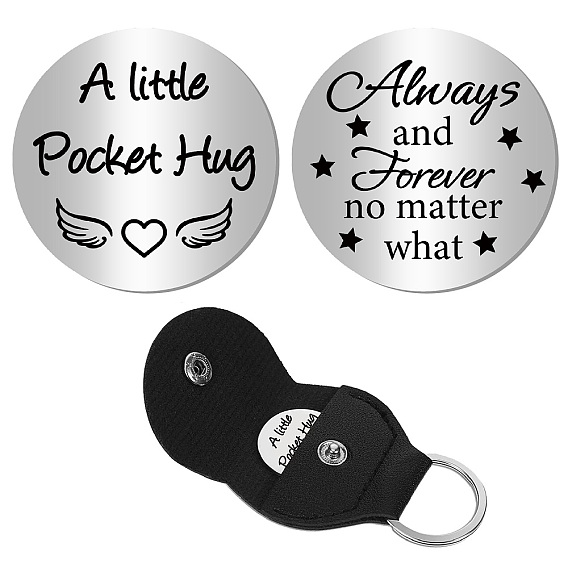 Карманный жетон для объятий, набор для изготовления брелока на память о длительных отношениях, в том числе футляр для ключей из искусственной кожи, 201 памятные вдохновляющие монеты из нержавеющей стали