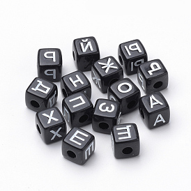 Enamel Style Acrylic Beads, Cube with Russian Alphabet