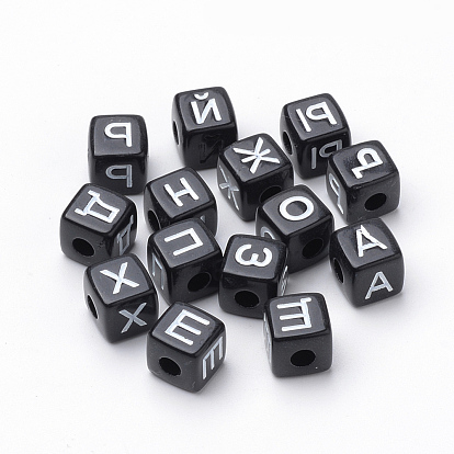 Enamel Style Acrylic Beads, Cube with Russian Alphabet