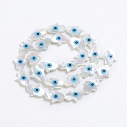 Natural White Shell Mother of Pearl Shell Beads, Pearlized, Hamsa Hand/Hand of Fatima/Hand of Miriam with Evil Eye