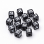 Enamel Style Acrylic Beads, Cube with Russian Alphabet
