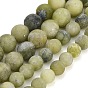 Frosted Natural Chinese Jade Southern Jade Beads Strands, Round