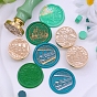 Golden Tone Wax Seal Brass Stamp Head, for Invitations, Envelopes, Gift Packing