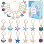 Подвесные маркеры для петель из сплава эмали в форме ракушки и морской звезды, подвески крючком, маркер с замком и кольцом с подвеской в виде винного бокала