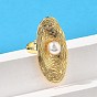 Овальные латунные перстни для женщин, с абс пластмассовой имитационной жемчужиной, долговечный, без свинца и без кадмия