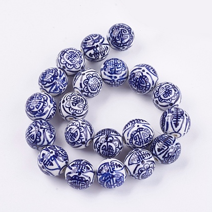 Handmade Blue and White Porcelain Beads, Round