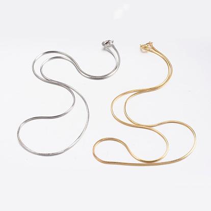 Латунные цепи змейки ожерелья, с карабин-лобстерами 