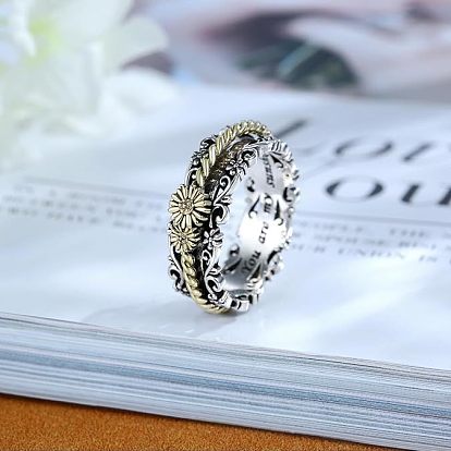 Кольца-спиннеры из цинкового сплава для женщин, маленькая ромашка