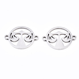 201 соединители звенья нержавеющие, лазерная резка, Весы