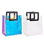 2 цветная прозрачная сумка из пвх для лазера, сумка, с ручками из искусственной кожи, для подарочной или подарочной упаковки, прямоугольные