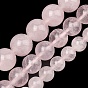 Природного розового кварца нитей бисера, гладкий круглый, класса AB