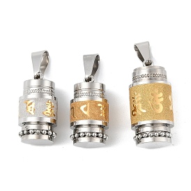 Буддийские украшения 304 текстурированные подвески из нержавеющей стали, Столбец с om mani padme hum