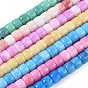 Нити из окрашенных стеклянных бусин с эффектом омбре, имитация нефрита, колонка