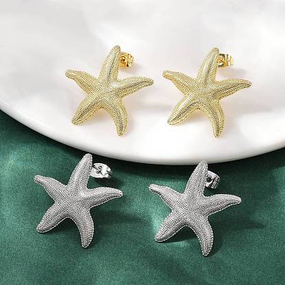 Латунь серьги, морская звезда