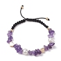 Браслеты из плетеных бусин из натурального аметиста и акрилового жемчуга, регулируемые браслеты в форме сердца для женщин и мужчин