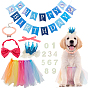 Товары для вечеринки по случаю дня рождения питомца, включая бумажные баннеры, номер 0~9 наклейки из ткани Оксфорд, заколки для волос с кружевной сеткой и крокодиловой короной, регулируемый воротник, юбка для собак
