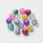 Glass Beads, Round
